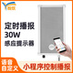 悅欣戶外防水語音提示器工地安全人體感應(yīng)音響柱小程序控制定時播報器 AC220V供電/小程序控制