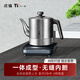 莊信純鈦燒水壺全自動(dòng)上水泡茶專用恒溫電熱水壺全鈦壺一體無(wú)縫2025年新款茶水壺 1.2L ~方圓E03