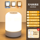 侍衛(wèi)馬小夜燈臺(tái)燈臥室床頭燈嬰兒喂奶護(hù)眼月子專用兒童護(hù)眼燈 【新能源B款】4800mvh+三檔色溫