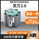 施凱博適配添可原裝芙萬3.0 2.0 LCD/LED/2.0slim電池FW100400CN/FW100700CN/FW150100CN洗地機(jī)電池配件 3.0 A款 三星電芯 4000mah