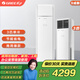 格力(GREE)立式空調(diào)方柜2匹3匹5匹p柜機(jī)清涼灣冷暖二手家用客廳商鋪工廠商場(chǎng)9成新 3匹單冷柜機(jī) 上門安裝套餐