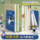 少年伴書(shū)立書(shū)架收納神器書(shū)本收納架金屬鐵桌面書(shū)立置物架書(shū)收納桌上書(shū)架宇航員2片裝