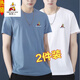 稻草人棉短袖春夏季新款男士短袖T恤圓領(lǐng)汗衫棉印花寬松T體恤打底衫 白+霧藍 XL 推薦65-75公斤