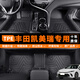 乾佰QIANBAI豐田九代凱美瑞腳墊第八代8全包圍專用9代汽車tpe七代7雙擎主駕駛 【單層】全車整套TPE腳墊 13-16 2017款豐田七代凱美瑞腳墊