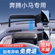 24-25款奔騰小馬手機支架專(zhuān)用屏幕固定導航手機車(chē)載支架改裝用品 尊享款-24-25款奔騰小馬-儀表架