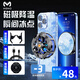米墨新款X88磁吸背夾三檔調(diào)節(jié)手機(jī)散熱器數(shù)顯半導(dǎo)體制冷降溫神器締造靜音直播游戲適用 X88升級(jí)款（數(shù)顯+磁吸+背夾）