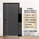 防盜門新款家用入戶門大門甲級進(jìn)戶安全門子母門 2050*860/900外開單門(機(jī)械鎖配置)