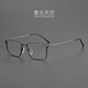 Taro見(jiàn)龍卸甲 5.8克日本超輕純鈦男潮極簡(jiǎn)方框商務(wù)近視拼色眼鏡框架 黑銀色 不配鏡片