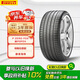 倍耐力輪胎275/35R21 103W PZERO(P0) pz4(NCS,ELT)(T1)(KS) ModelY后輪