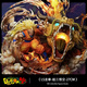 七龍珠 DRAGON BALL【GK高版本】七龍珠手辦超級賽亞人玩具模型擺件童年送男生日禮物 LS龍拳-超三悟空