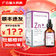 童年故事牡蠣橙復(fù)合飲液口服液zn補鋅滴劑嬰幼兒ChildStory進口正品SQ 單盒裝【咨詢享198/盒】