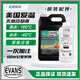 愛(ài)溫美國愛(ài)溫無(wú)水冷卻液EVANS防凍液冷卻油發(fā)動(dòng)機4S店同款進(jìn)口通用款 1L -40℃ 黃色 原廠(chǎng)
