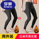 羅蒙（ROMON）秋褲男士緊身打底褲冬季加絨保暖褲高彈內衣內褲薄款芭比線(xiàn)褲絨褲 JH7103+JH7101【加絨款】?jì)蓷l裝 L (130-145斤)