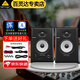 behringer百靈達(dá) TRUTH3.5 4.5有源專業(yè)監(jiān)聽(tīng)音箱家用桌面藍(lán)牙音響 TRUTH4.5一對(duì)【無(wú)藍(lán)牙】