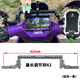 摩小鴉適用九號機械師二代 m95c MZmix C85C改裝N80c F2Z擴展支架平衡桿 新款多功鈦色
