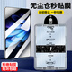 爵瑟【定位無(wú)塵倉】適用vivoPad5Pro鋼化膜VIVO平板5pro無(wú)塵倉平板電腦膜秒貼除塵神器13英寸玻璃全屏 【平板除塵艙抽拉神器款】超清膜*單套裝 vivoPad5Pro【13英寸】
