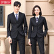伊婭莎職業(yè)小西裝套裝男女兩扣西服正裝氣質(zhì)商務(wù)4s店房產(chǎn)銀行工裝工作服 (女)黑色西裝單件 XL