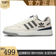 品牌正品專(zhuān)柜三條杠運動(dòng)板鞋男女潮流情侶潮流鞋子內增高鞋休閑鞋 AD520白灰 41