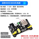 DZYJ 400/830孔面包板套件 電源板 DIY實(shí)驗板電路板 面包線(xiàn)杜邦線(xiàn)跳線(xiàn) 面包板黑板電源模塊