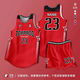 準者球衣籃球服套裝男女兒童青少年訓練服大學(xué)生比賽隊服運動(dòng)背心定制 1022紅色 M