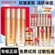丸美（MARUBI）抗皺緊致抗衰老護膚品套裝彈力蛋白凝時(shí)緊致水乳淡紋保濕套盒 兩件套：水乳