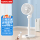 康佳（KONKA）空氣循環(huán)扇落地扇電風(fēng)扇家用風(fēng)扇落地扇臥室靜音臺式立式遙控大風(fēng)力電扇 臺立式遙控款（三檔調節）負離子凈化