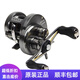 SHIMANO24款 禧瑪諾CQ BFS漁輪101HG微物鼓輪30HG遠投路亞輪微物輪 23款CQBFS XG 8.9速 左手型