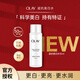 玉蘭油（OLAY）抗糖小白瓶水感透白精華水乳美白提亮保濕祛斑減黃女士新年禮物 【嘗鮮裝】抗糖美白水50ml
