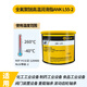 安達納 耐高溫高速軸承專(zhuān)用潤滑脂 平替克魯勃NBU15/NBU52/GHY133低溫耐磨機械黃油 L55-2【1kg】平替進(jìn)口品牌