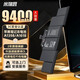 米瑞思（mryc）蘋果筆記本電池A1398 適用MacBook Pro 15英寸A1494 A1618 電腦電池