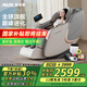 奧克斯（AUX）2025十大品牌排名多功能按摩椅家用太空艙全身電動(dòng)沙發(fā)小戶型全自動(dòng)揉捏智能按摩儀中醫(yī)養(yǎng)生老人用 Pro米灰色 配置堪比萬(wàn)元機(jī)丨服帖深按直擊痛點(diǎn)