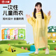 小魔一次性雨衣兒童全身加厚卡片雨披小學(xué)生便攜旅行戶外雨具7件裝
