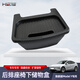 禾特適用特斯拉ModelY/YL煥新Y后排座椅下儲物盒置物收納箱車(chē)載垃圾桶 煥新Y/ModelYL專(zhuān)用【座椅中間儲物盒】