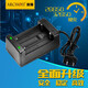 奧瞳 ARCHON奧瞳潛水照明  鋰電池充電器 單充充電器  雙充充電器 26650/32650雙充充電器