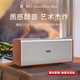 艾智爾德士DOSS 565藍(lán)牙音箱柏林之聲音響家用客廳家庭影院環(huán)繞立體聲音響組合套裝 【胡桃木】單音響標(biāo)配+16G音樂卡