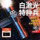 天火手電筒強(qiáng)光 超長(zhǎng)續(xù)航野外生存激光變焦led超亮軍遠(yuǎn)射充電戶外專用