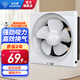 鉆石牌（DIAMOND）排氣扇家用換氣扇強(qiáng)力輕音浴室衛(wèi)生間排風(fēng)扇廚房百葉窗抽風(fēng)機(jī)SY 10寸【強(qiáng)勁吸力-開孔300mm】