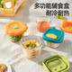 貝肽斯寶寶玻璃輔食碗嬰兒專用兒童餐具可蒸煮學(xué)生飯盒藍(lán)+綠螃蟹230ml*1