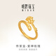 明牌珠寶生日禮物 足金古法黃金愛(ài)神玫瑰開(kāi)口戒指AFM0288工費550 足金戒指 約6.07克