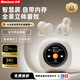紐曼【2025頂配智慧屏】藍(lán)牙耳機(jī)無線降噪骨傳導(dǎo)概念自帶內(nèi)存卡開放耳夾式帶屏幕高品質(zhì)超長續(xù)航 膚色【炫彩智慧屏+云感佩戴】
