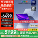 華碩無(wú)畏Pro15【廣東省國家補貼20%】酷睿Ultra 7 AI高性能15.6英寸辦公筆記本電腦 大學(xué)生手提電腦 酷睿Ultra7-155H 2.8K 藍 32G內存 1TB固態(tài)|2.8K OLED