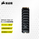 美商海盜船（USCORSAIR） SSD固態(tài)硬盤 M.2接口 PCI-E4.0 NVMe協(xié)議 MP600 PRO XT 2T