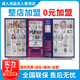 極悅成人用品無人售貨機(jī)24小時(shí)自動(dòng)售貨機(jī)無人系統(tǒng)自助販賣機(jī)成人外賣加盟代理 粉紅色