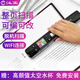 漢王（Hanvon）便攜式高清掃描儀文字錄入筆整頁(yè)錄入書(shū)本合同無(wú)線高速OCR文字識(shí)別手持V710 V710plus送高顏值太空杯