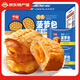 千絲菠蘿包300g點(diǎn)心營(yíng)養早餐代餐速食吃的面包休閑食品零食小吃【新】 菠蘿包 300g