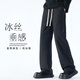 FOG SKY休閑褲男春秋季冰絲褲子男美式工裝褲闊腿直筒長(cháng)褲港風(fēng)潮流運動(dòng)褲 MZX-9886黑色 L （建議120-140斤）