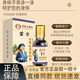 香港大藥房苗方川芎紅花苗灸液艾灸液肩頸腰腿關(guān)節(jié)發(fā)熱透骨液正品官方店旗艦 1瓶30ml【基礎(chǔ)呵護】