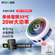 Piva派威B2手機(jī)散熱器磁吸散熱背夾 半導(dǎo)體制冷降溫神器游戲直播低噪音適用蘋果小米黑鯊努比亞oppo B2套裝（散熱器+35W氮化鎵快充頭）