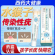 傳染性軟疣可搭藥兒童水猴子病毒性去軟疣工具醫用級小兒成人軟疣去除神器 買(mǎi)二發(fā)三【療程裝】輕度適用