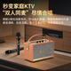 旋律玫瑰 MELODIC ROSE03無線藍(lán)牙家庭ktv音響套裝復(fù)古木質(zhì)音箱便攜式移動低音炮大功率廣場舞戶外音響k歌專用功放一體機 旋律03【棕色雙麥】130W功放喇叭